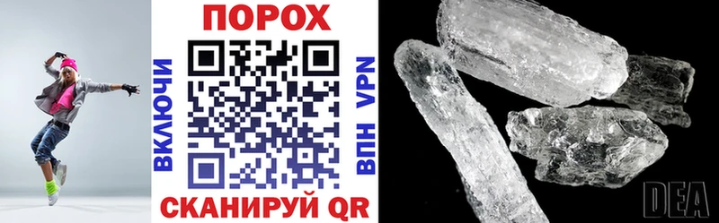 Купить где  Чусовой  АМФ VHQ 
