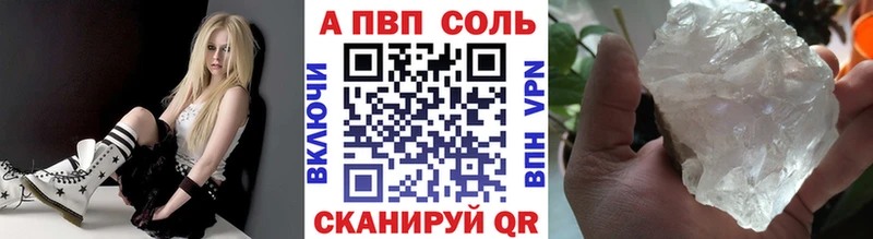 Купить где  Чусовой  Alpha-PVP крисы CK 