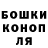 Кодеин напиток Lean (лин) Luba Marchuk