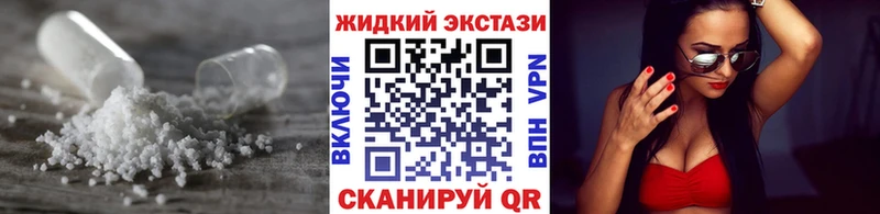 Купить закладки  Чусовой  Бутират BDO 