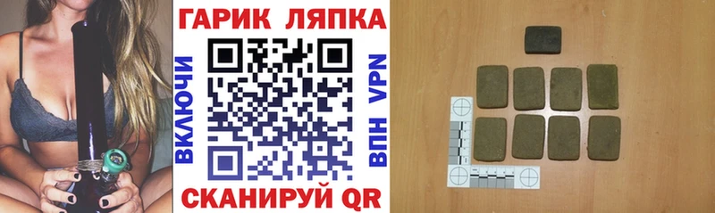 Купить где  Чусовой  ГАШИШ Premium 