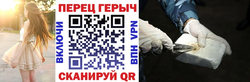 Героин белый  Купить где  Чусовой 