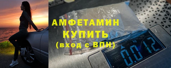 меф VHQ Заволжск
