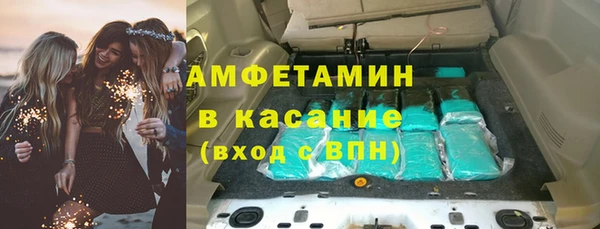 мяу мяу кристалл Заволжье