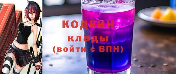 дурь Заводоуковск