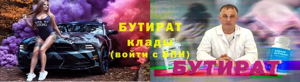 мяу мяу кристалл Заволжье