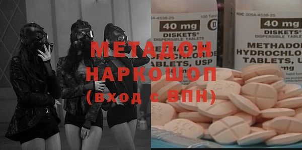 мяу мяу кристалл Заволжье