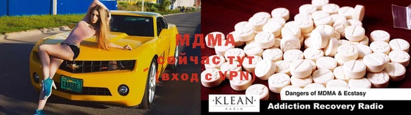 меф VHQ Заволжск