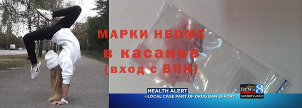 мяу мяу кристалл Заволжье