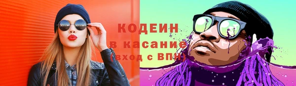 меф VHQ Заволжск