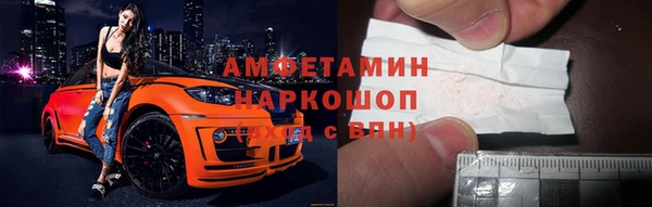 мяу мяу кристалл Заволжье