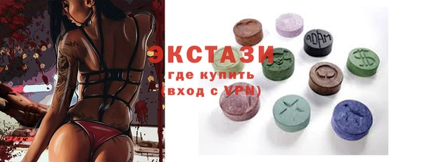 мяу мяу кристалл Заволжье