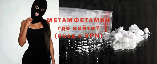 меф VHQ Заволжск