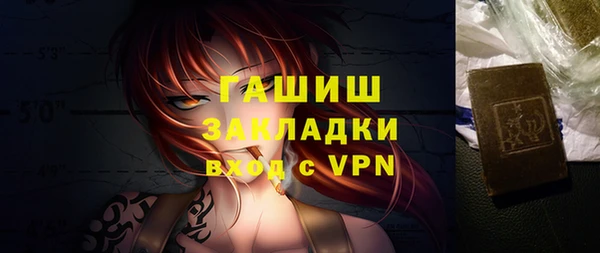 мяу мяу кристалл Заволжье