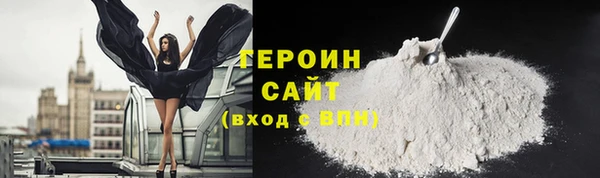 дурь Заводоуковск