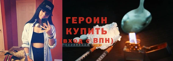 дурь Заводоуковск