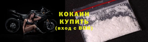 мяу мяу кристалл Заволжье