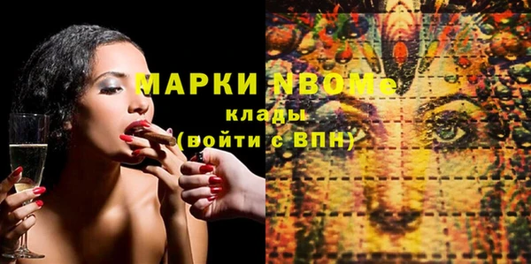 меф VHQ Заволжск