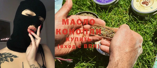 дурь Заводоуковск