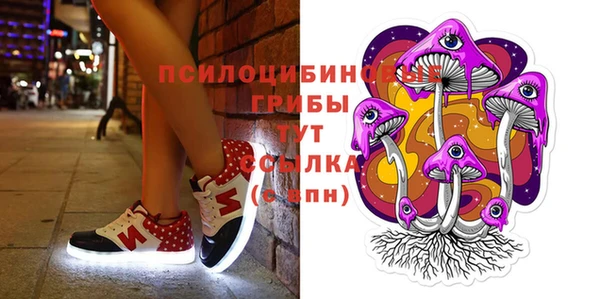 мяу мяу кристалл Заволжье