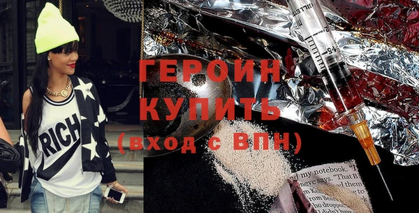 мяу мяу кристалл Заволжье