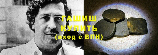 дурь Заводоуковск
