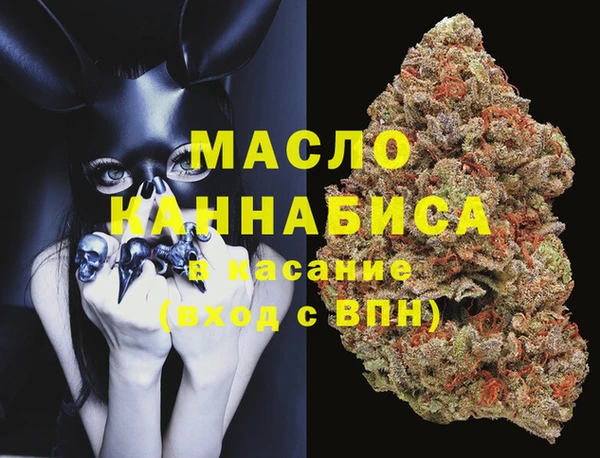 мяу мяу кристалл Заволжье