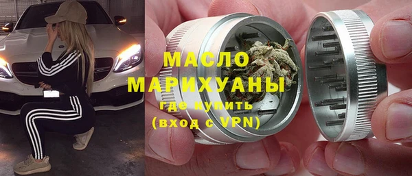 мяу мяу кристалл Заволжье