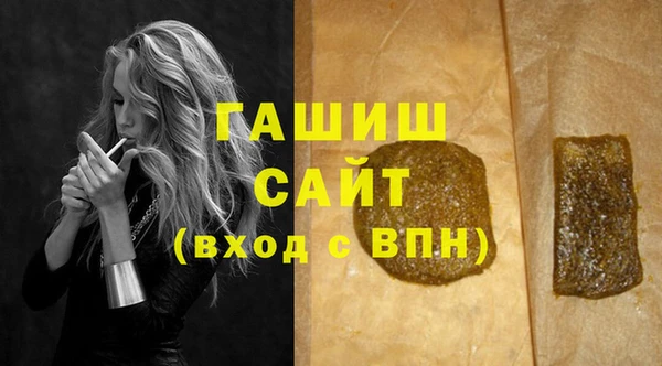 мяу мяу кристалл Заволжье
