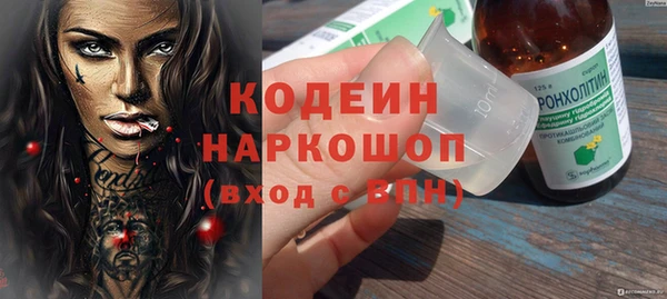 меф VHQ Заволжск