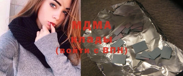 меф VHQ Заволжск