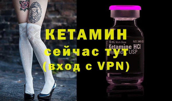 мяу мяу кристалл Заволжье