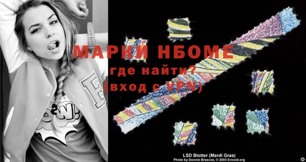 мяу мяу кристалл Заволжье