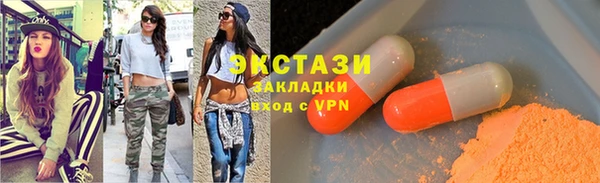 меф VHQ Заволжск