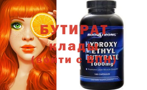 мяу мяу кристалл Заволжье