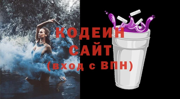 мяу мяу кристалл Заволжье