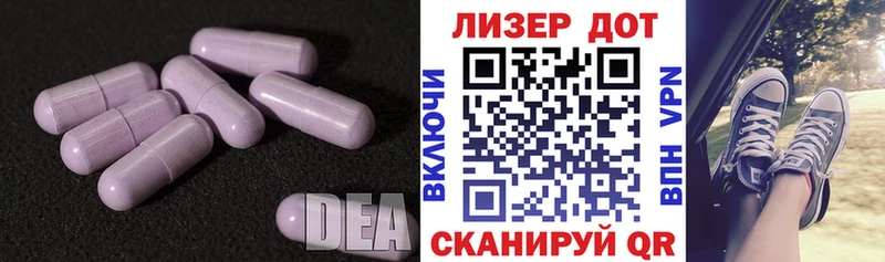 LSD-25 экстази ecstasy  Купить закладки  Чусовой 