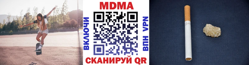 Купить  Чусовой  MDMA crystal 