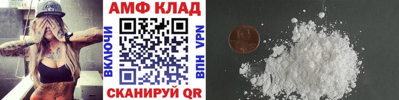 Первитин пудра  Купить  Чусовой 
