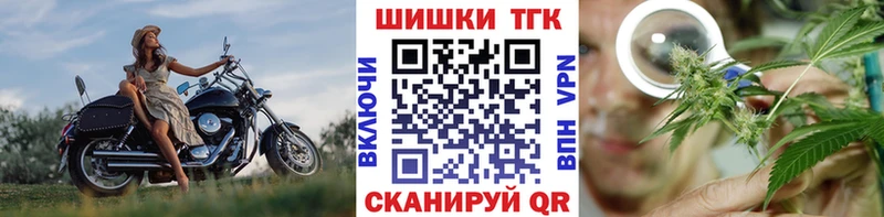 Шишки марихуана Ganja  Купить закладки  Чусовой 